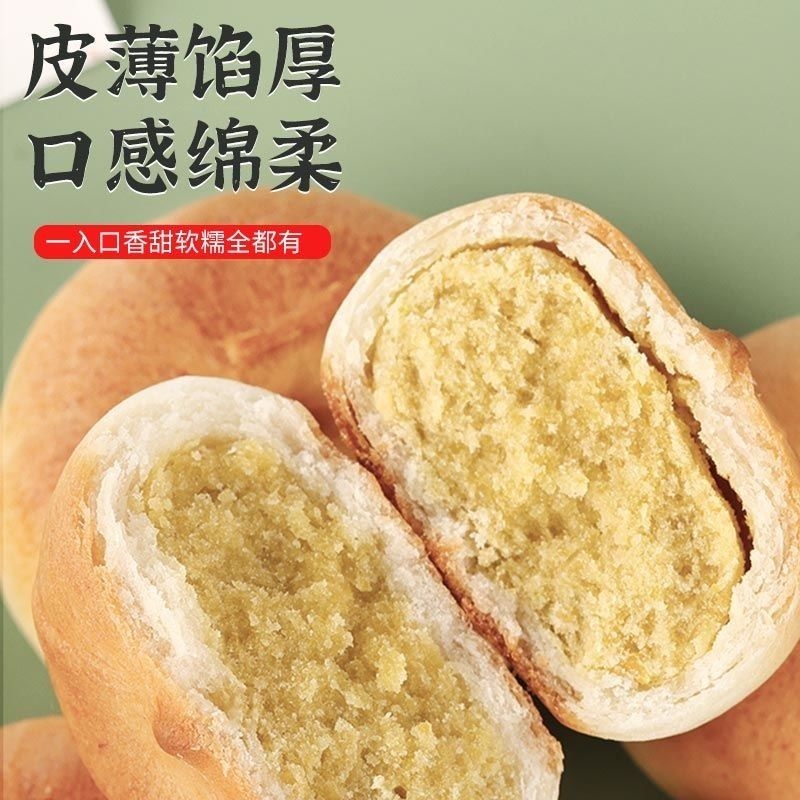 绿豆饼整箱批发包装老式糕点特价手工传统糕点零食早餐饱腹食品