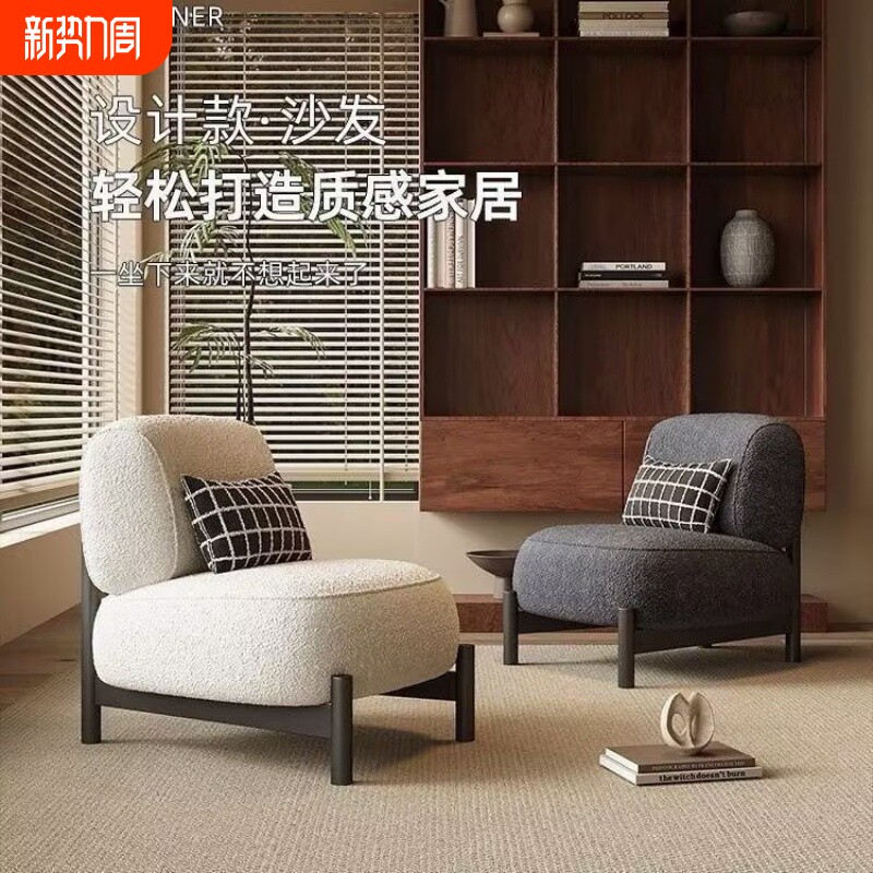 地中海风单人沙发设计师款客厅小户型北欧单椅卧室酒店民宿休闲椅