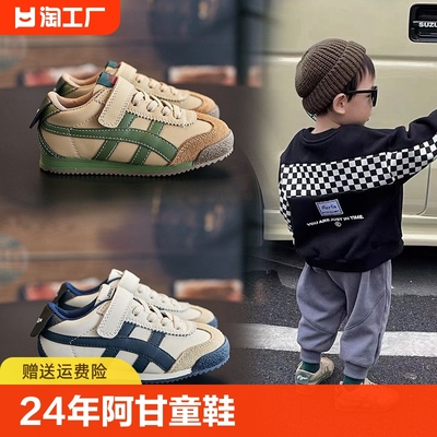 鬼冢͌虎儿童阿甘童鞋魔术贴板鞋男童运动鞋女鞋‮Onitsuka Tiger