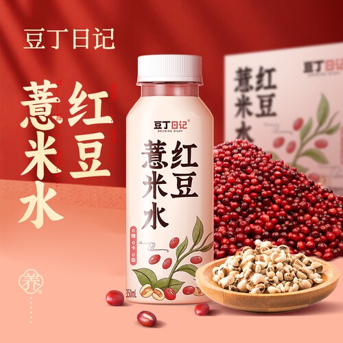 豆丁日记0糖0卡0脂红豆薏米水养生祛湿茶整箱350ml*6