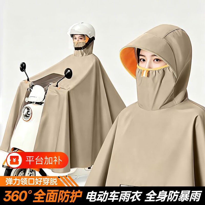 商品图片