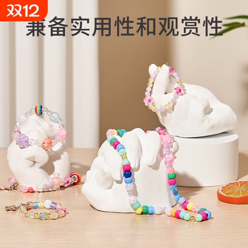 克隆手指手膜模型石膏diy克隆粉儿童创意手工自制模型纪念品