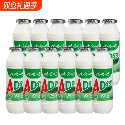 娃哈哈AD钙奶小瓶装饮品100g*24瓶怀旧童年儿童早餐散装