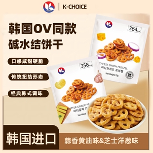 K-CHOICE碱水结型饼干70g非油炸OLIVE YOUNG超市韩国进口同款