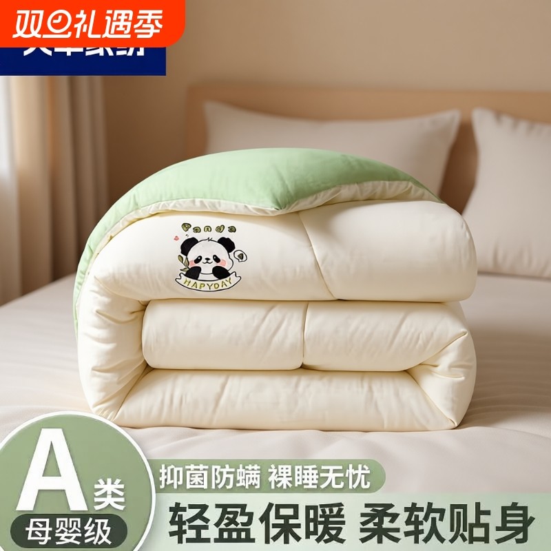 大豆纤维被被芯被子冬被秋冬季加厚保暖学生单人棉夏被四季被