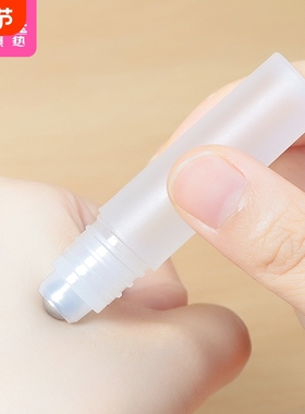 分装瓶/滚珠G1pf0-精油走珠瓶花露水香水分装滚珠头小空瓶