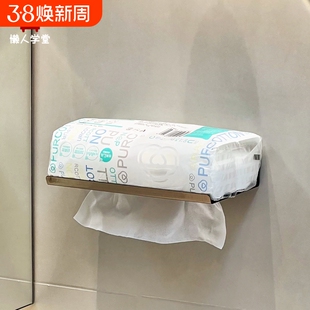 洗脸巾置物架不锈钢卫生间厕纸盒壁挂擦脸棉柔巾收纳盒倒挂纸巾盒