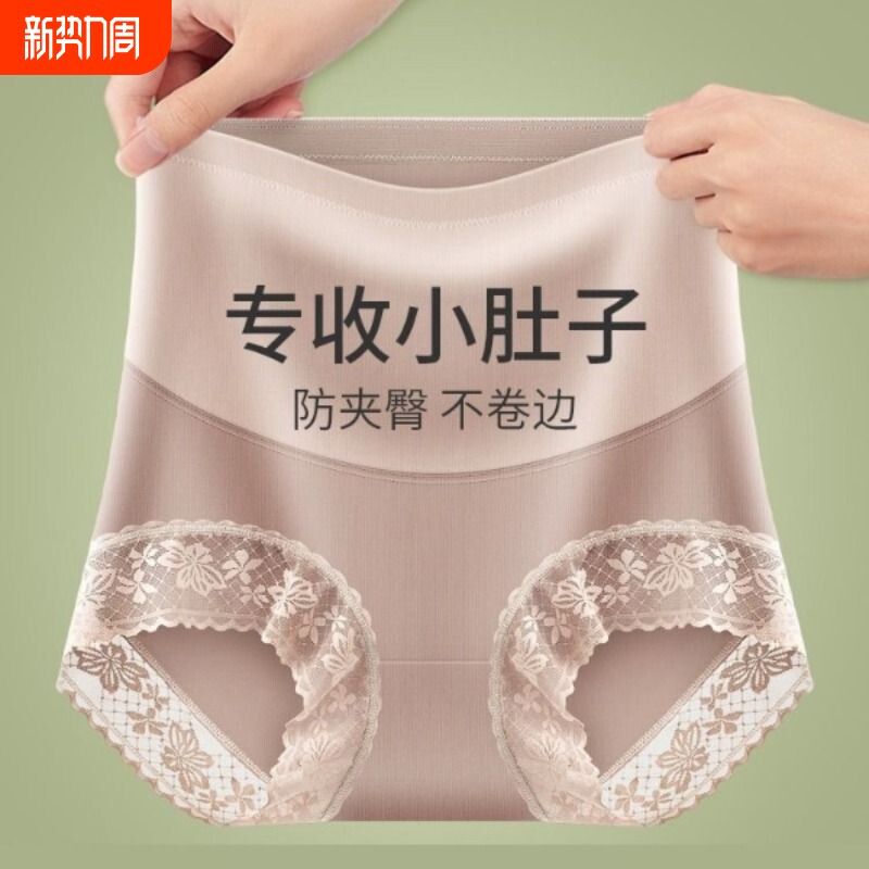 高腰收腹裤收小肚子强力束腰产后塑形无痕大码塑身提臀内裤女无缝