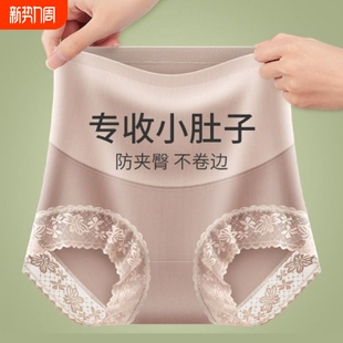 女无缝 塑身提臀内裤 高腰收腹裤 收小肚子强力束腰产后塑形无痕大码