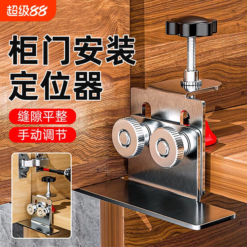 多功能柜门安装神器吊柜橱柜高低门安装辅助器工具定位器支撑调节图片