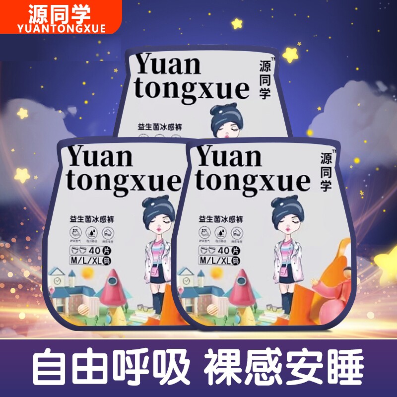 ������©L�롿����60-180�� ����������˯��40Ƭװ ��˯��������һ������������ڿ�