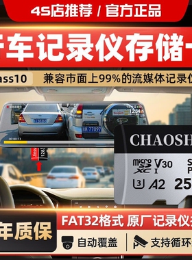 行车记录仪存储卡内存专用class10高速卡64g储存sd卡汽车载用128g