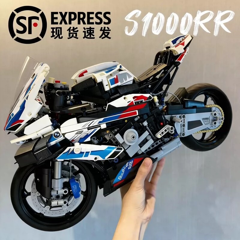 宝马M1000RR摩托车积木机械组模型赛车大男孩拼装玩具跑车布加迪
