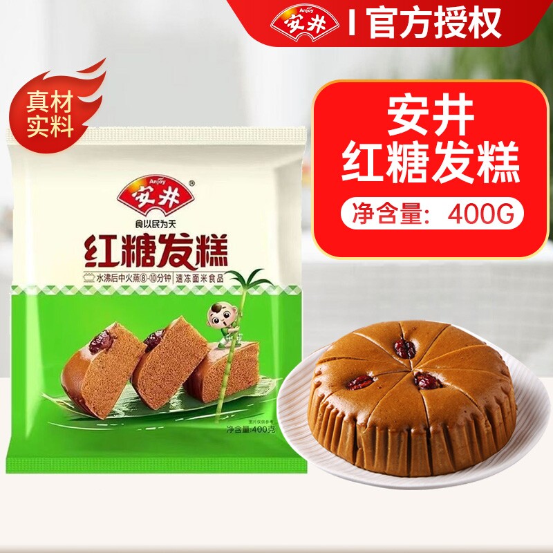 安井红糖发糕400g早餐半成品加热即食米糕正宗红枣蒸糕美食旗舰店