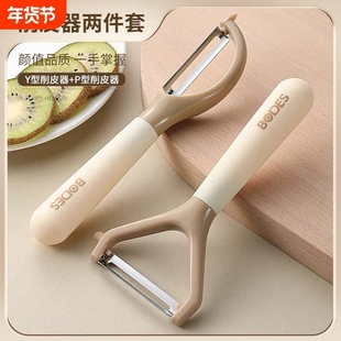 刮皮刀削皮刀厨房专用削皮器土豆去皮刀剪刀瓜刨水果刀神器三件套