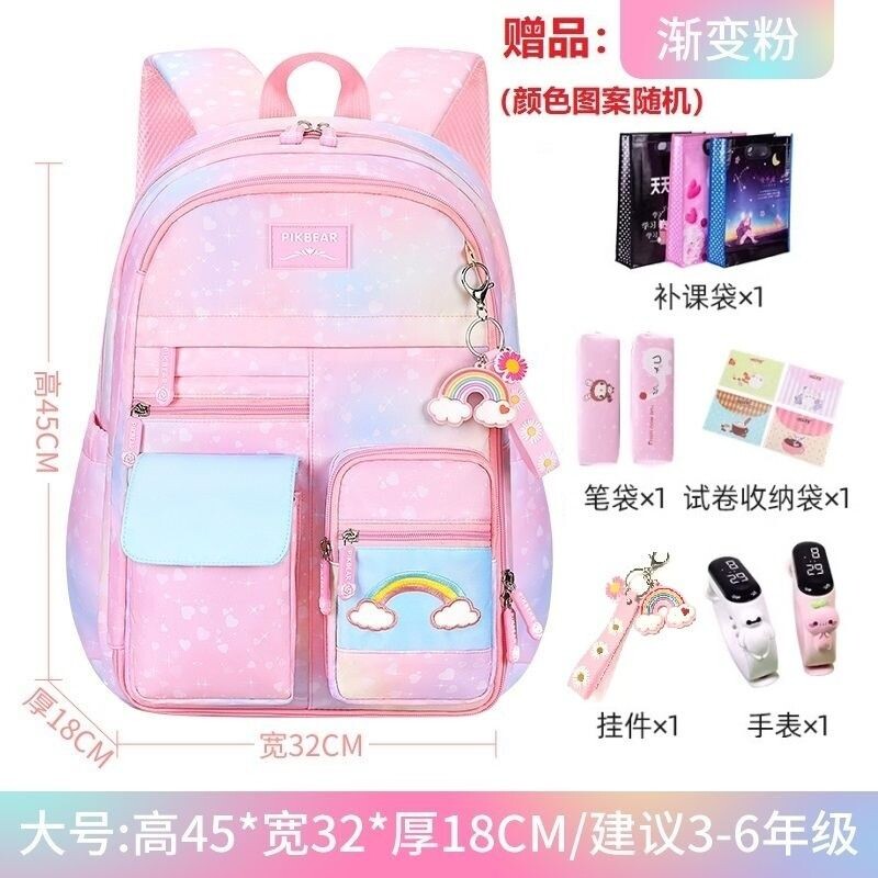 冰箱式小学生书包女孩轻便大容量儿童背包双肩包开门手表粉色徒步