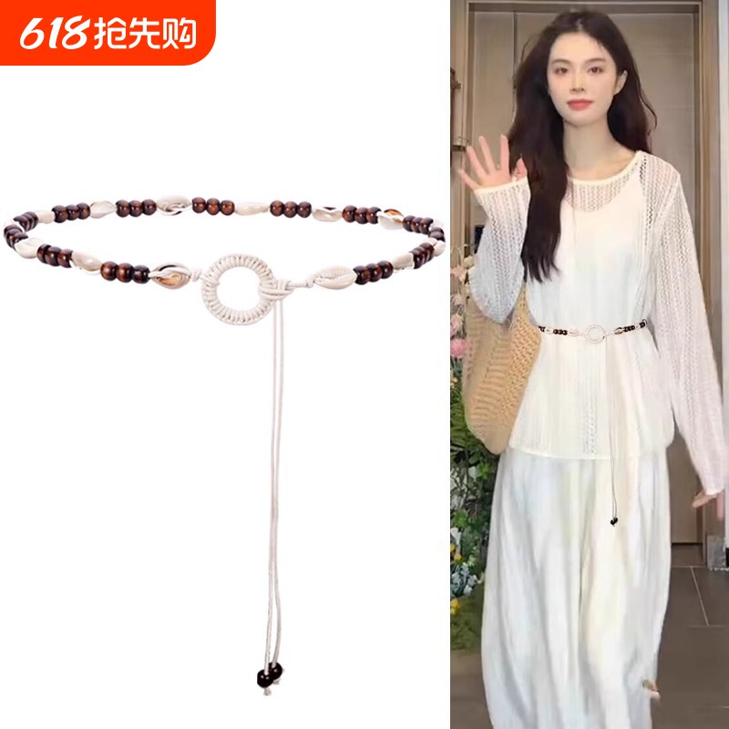 波西米亚民族风腰链绳子编织白色细腰带女配饰高级感配连衣裙子