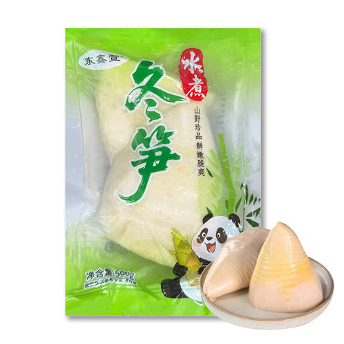 冬笋新鲜竹笋嫩笋农产品水煮冬笋火锅食材脆嫩