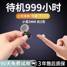 超小型迷你蓝牙耳机无线隐形藏微很小巧看不见新款睡眠睡觉上班