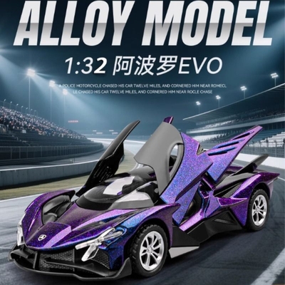 132合金阿波罗模型声光回力摆件