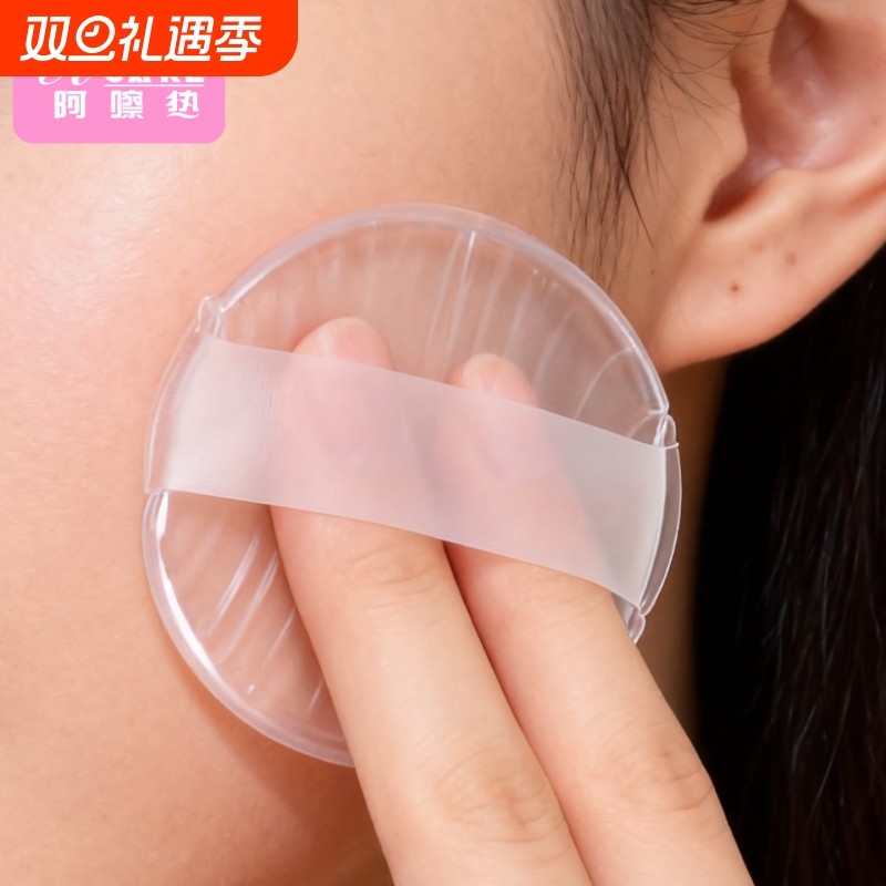 粉扑/硅胶A1vo001-透明硅胶粉扑果冻气垫上妆粉扑脸部化妆工具女