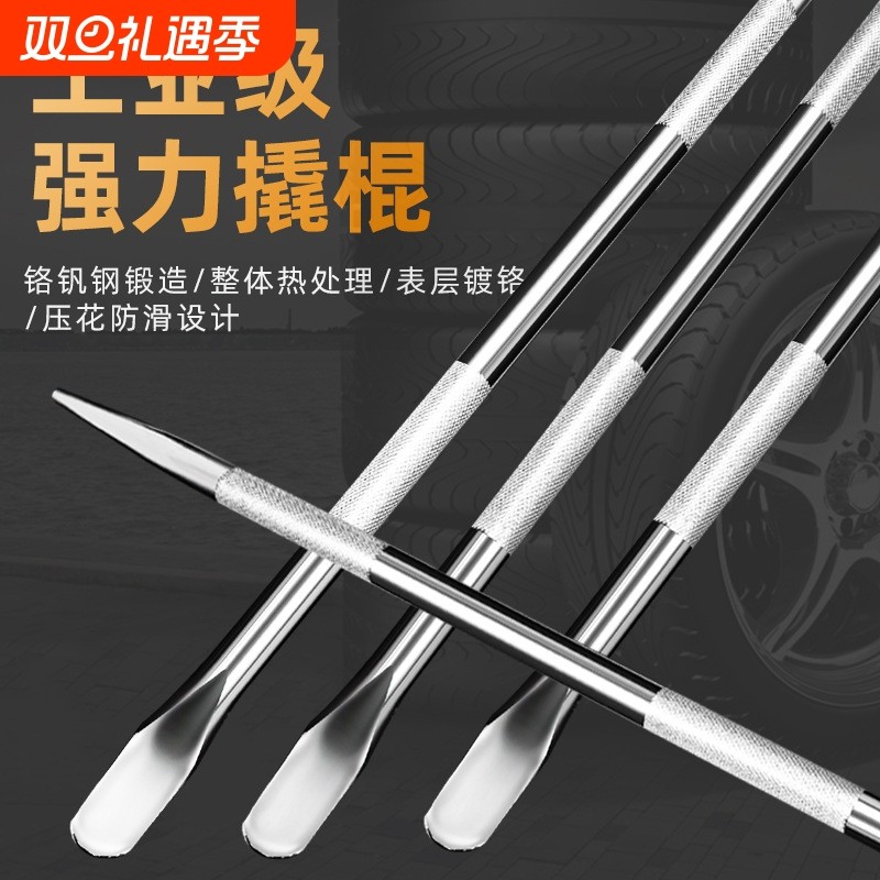 撬棍特种钢货车撬杠车用紧绳器撬棒翘棍防身多功能铁棍翘棒工具