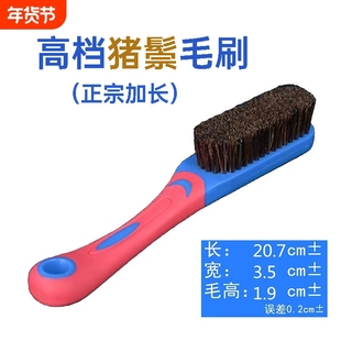 高级猪鬃毛洗鞋刷子长把清洁硬洗衣服软毛麂皮刷鞋油大长柄鬃毛刷