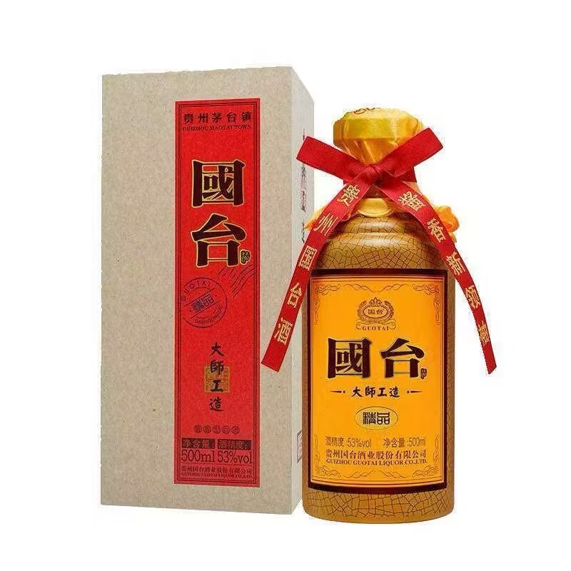 贵州国台酒业 国台大师工造精品500ml酱香型白酒国台酒53度