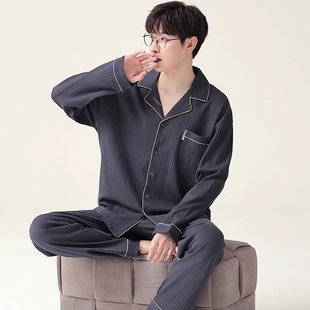 长袖 长裤 大码 男士 家居服柔软开衫 2026春秋季 男生秋冬套装 睡衣男款