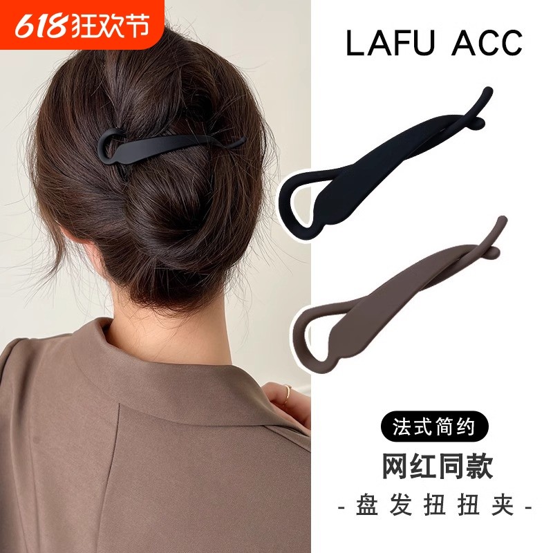 网红高级感夹子后脑勺盘发扭扭夹发夹女夏季抓夹鸭嘴夹一字夹发卡