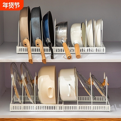 厨房置物架可调节伸缩整体橱柜内锅具收纳放锅架台面碗碟架锅盘子