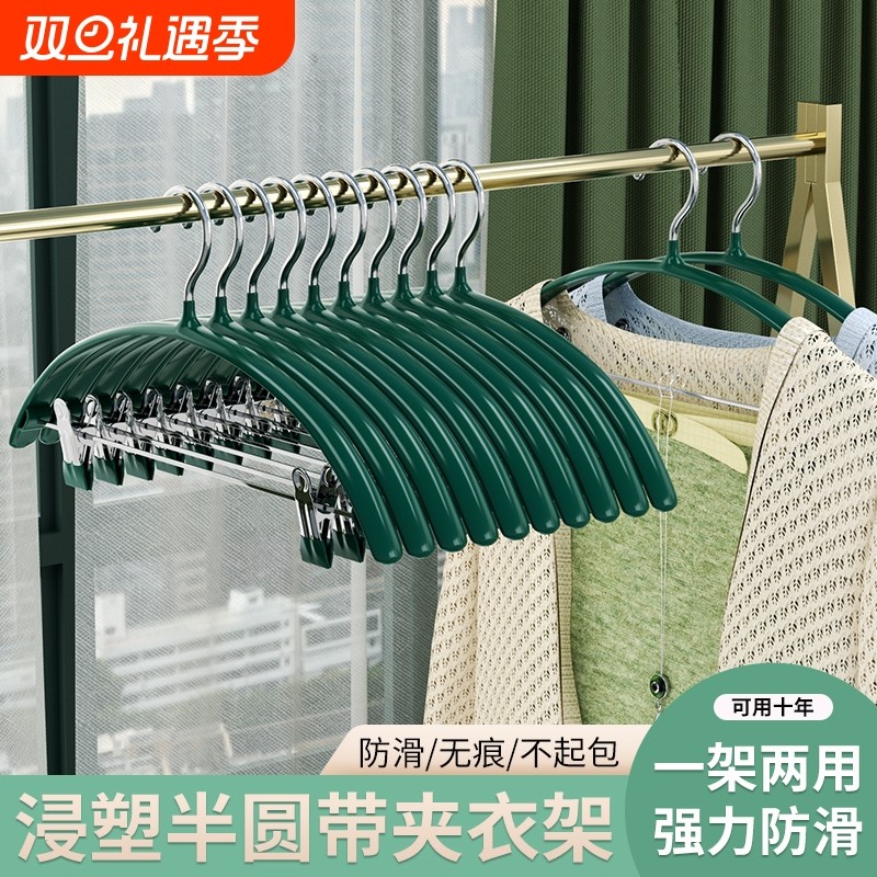 家用晒衣架防变形防滑裤架裤夹无痕晾裤夹挂钩衣服架带不锈钢夹子