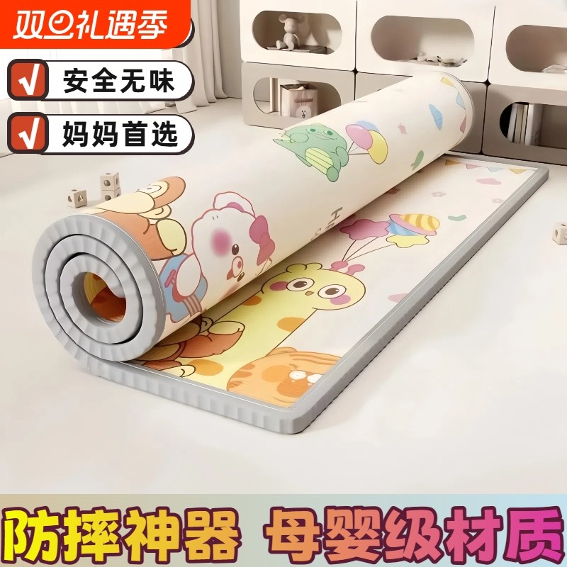 宝宝爬行垫加厚双面防摔防水家用客厅泡沫地垫食品级爬爬垫防潮
