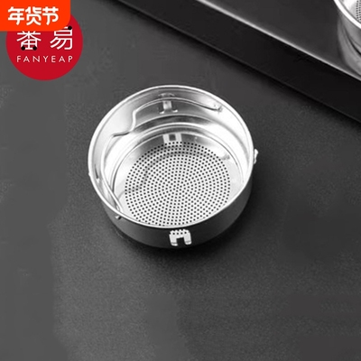 保温杯过滤网AC1sn0-茶漏茶滤不锈钢家用玻璃杯配件外带茶网隔