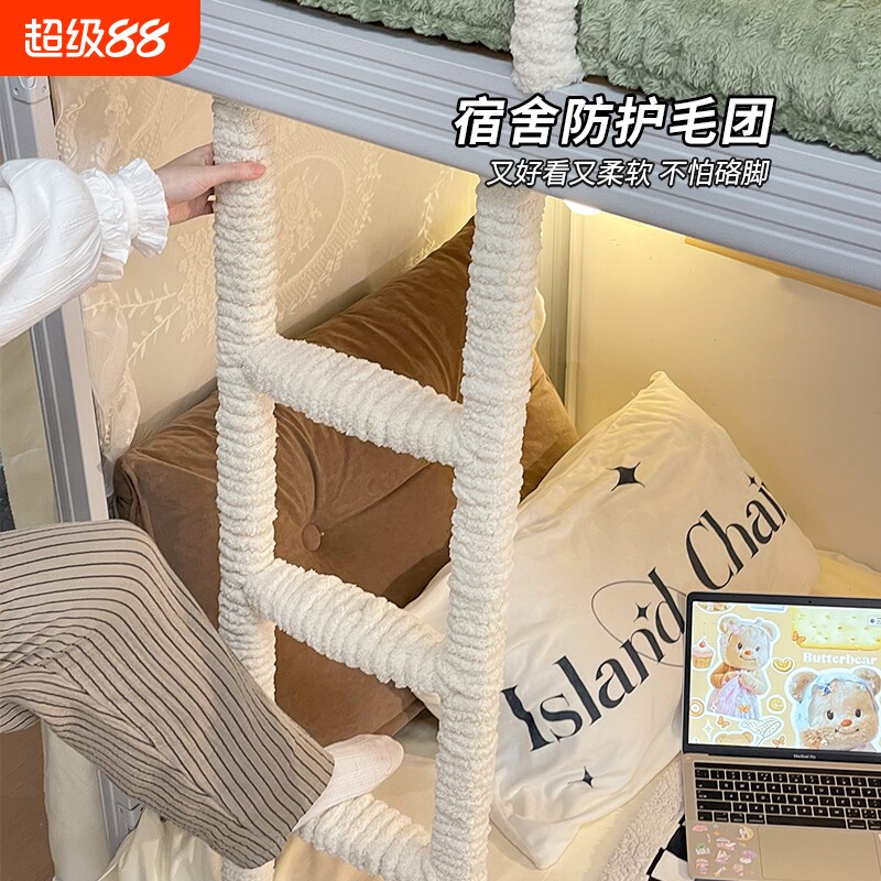 学生宿舍楼梯防滑垫毛绒图片