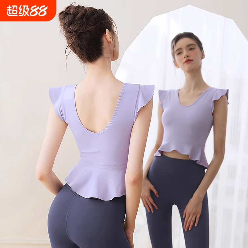 瑜伽服背心女健身运动套装高级感