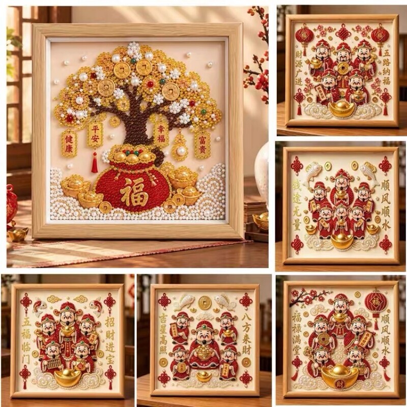 财神珍珠画diy手工粘贴材料包全套钻石画2026新款创意摆件装饰
