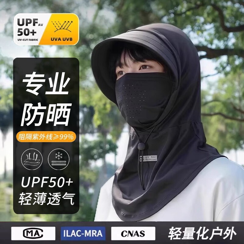 男士防晒头套面罩遮阳帽子一体护图片