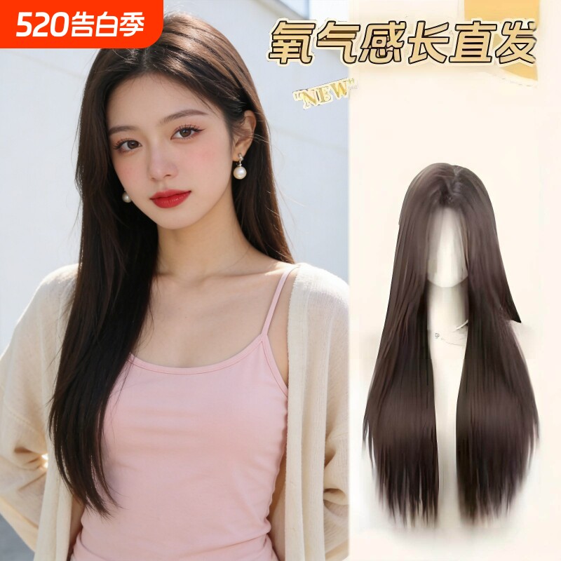 长直发女全头套式自然减龄仿真发时尚新款长发中分黑长直整顶头套