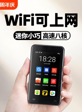 智能mp4wifi可上网高中生专用mp5听歌播放器随身听蓝牙mp3看小说