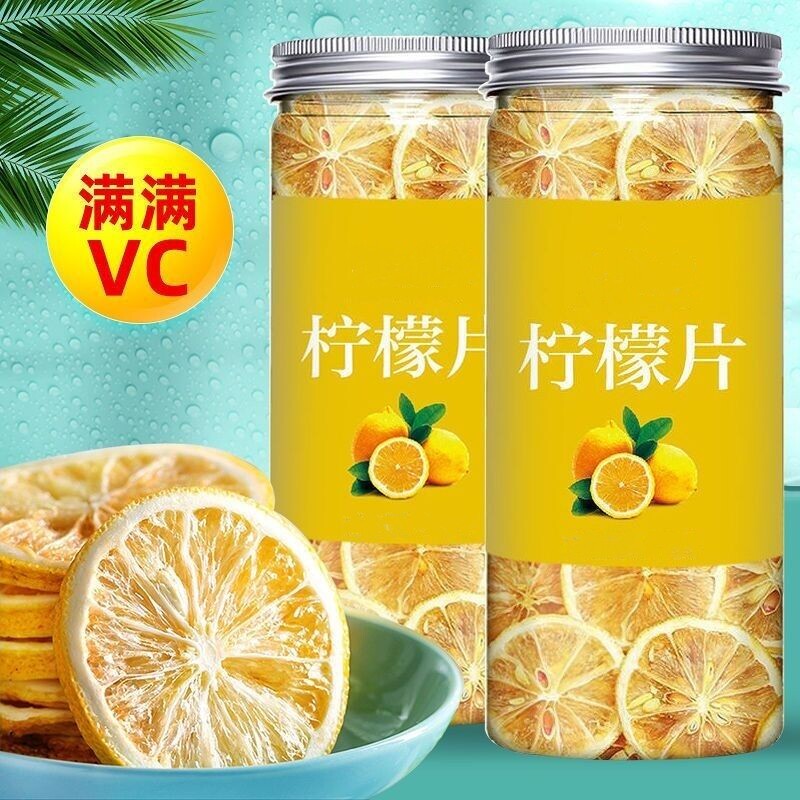 冻干柠檬片高维生素C无硫即食泡水办公室茶饮