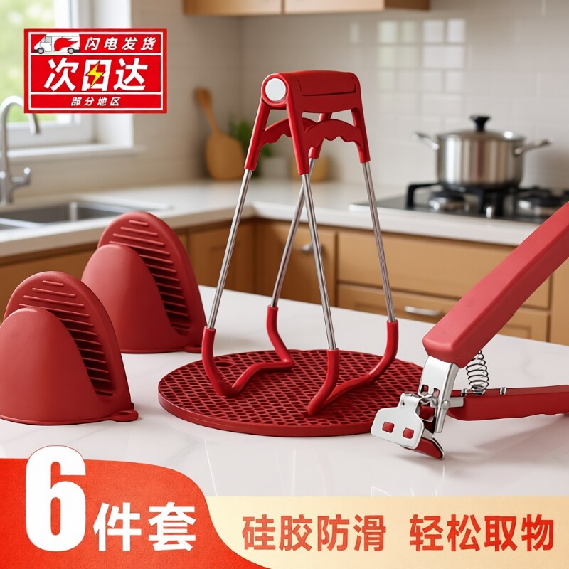 防烫夹盘子夹取碗夹防烫手夹子厨房夹不锈钢提盘夹碗神器防滑隔热