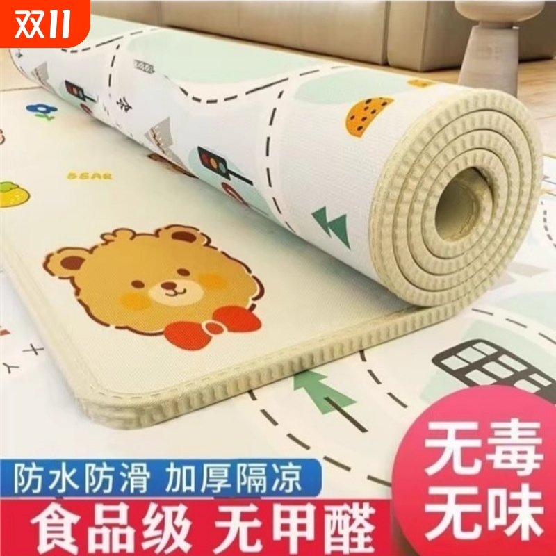 宝宝爬行垫加厚家用婴儿客厅爬爬垫无毒无味儿童泡沫地垫