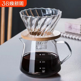 咖啡壶手冲咖啡滤杯滴漏壶分享壶过滤器冷萃杯玻璃套装滤纸高硼硅