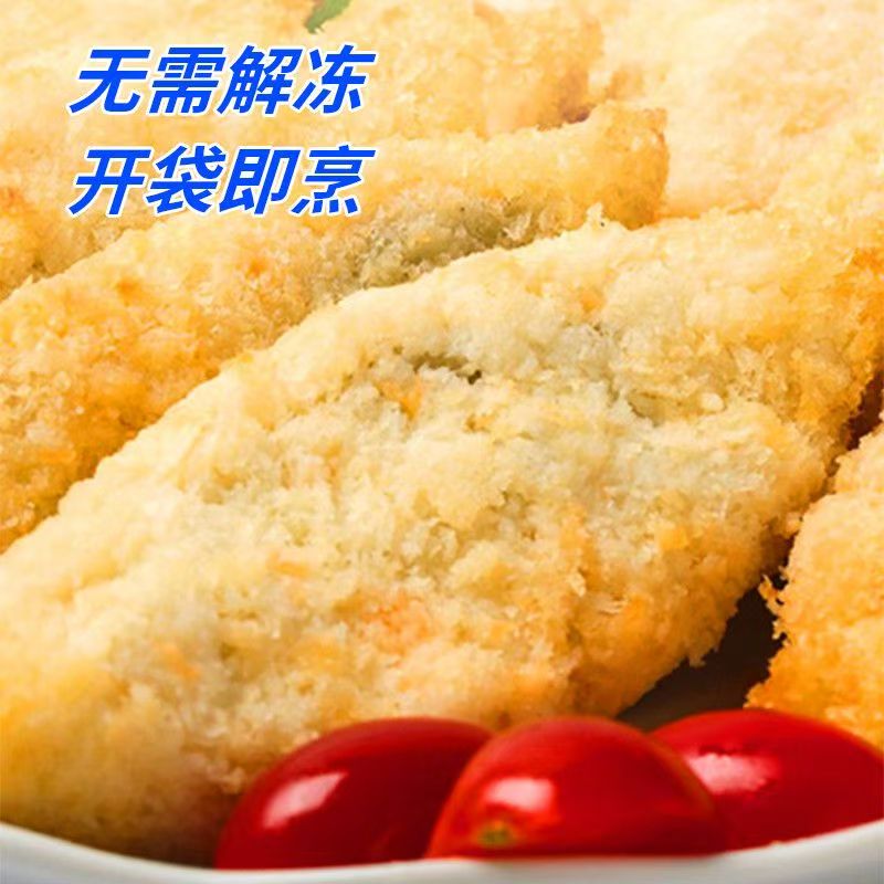 香脆深海鳕鱼排320gX4盒家用商用鳕鱼饼批发冷冻食材