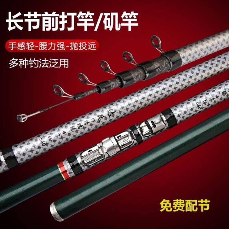 碳素长节矶竿前打竿路滑杆斗鱼多用杆多水域多种钓法油威加固导环