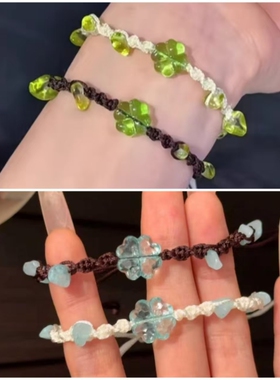 四叶草手工编织手链好运