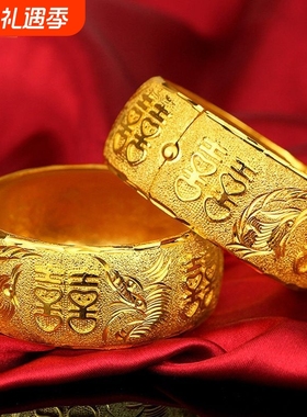 结婚订婚龙凤喜镯中式婚礼必备