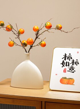 平安喜乐装饰摆件电视柜乔迁之喜客厅摆台柿柿如意柿子桌面摆放