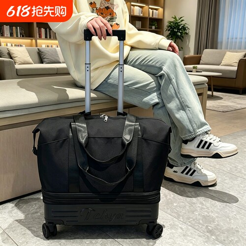 巨能装！可折叠万向轮扩容旅行包